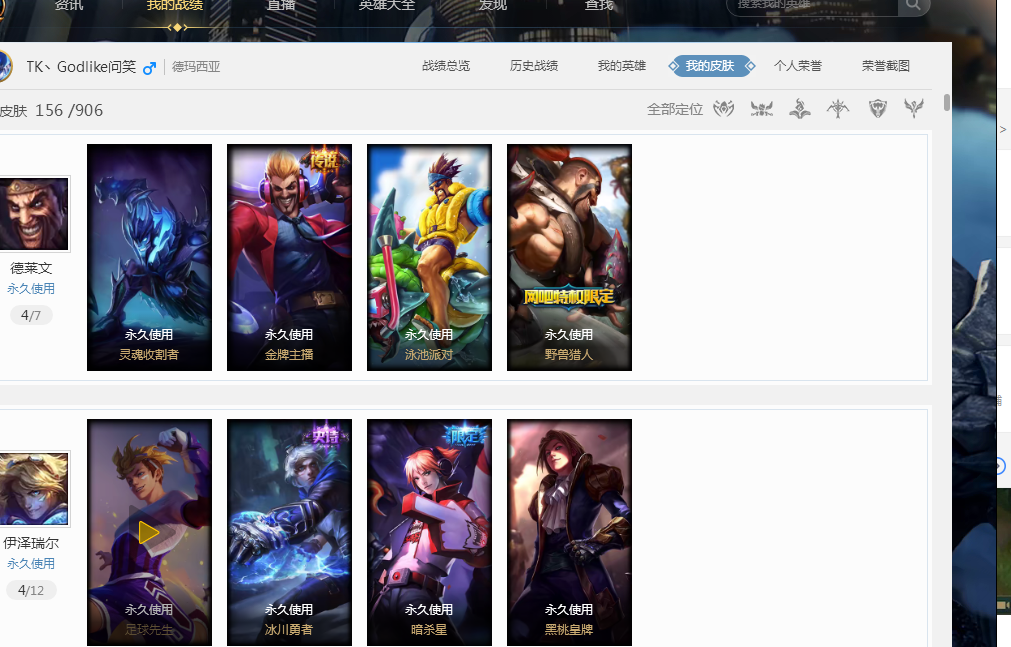 足球赛场永 足球赛场永