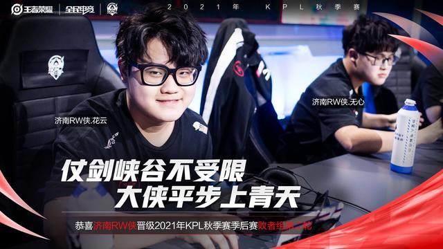 契的战术配 契的战术配