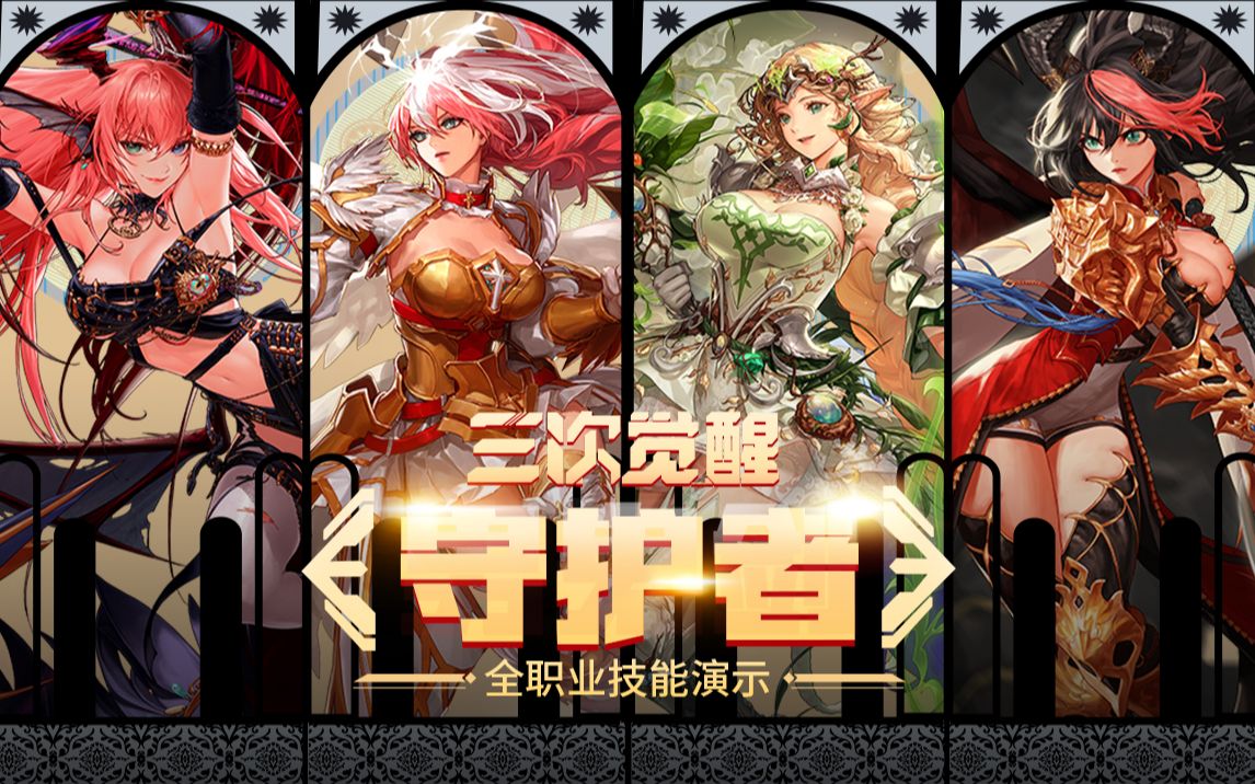 冠军球队的 冠军球队的