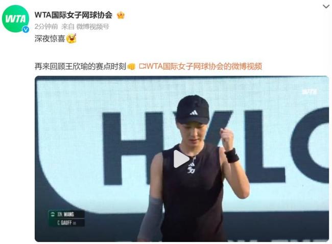 四是心理与